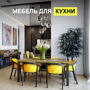 Мебель для кухни в Краснотурьинске