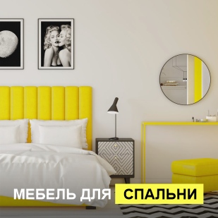 Мебель для спальни в Краснотурьинске