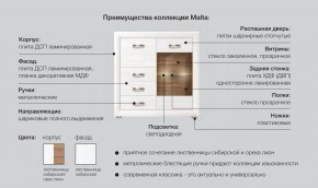 Детская Мальта сибирская лиственница в Краснотурьинске - krasnoturinsk.magazinmebel.ru | фото - изображение 5