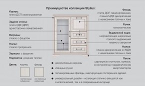 Детская с комодом Стилиус в Краснотурьинске - krasnoturinsk.magazinmebel.ru | фото - изображение 2