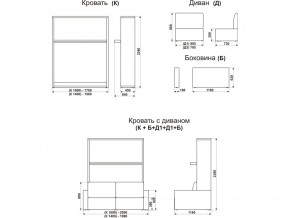 Диван-кровать трансформер Смарт 1 КД1400 в Краснотурьинске - krasnoturinsk.magazinmebel.ru | фото - изображение 9