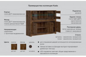 Гостиная Када в Краснотурьинске - krasnoturinsk.magazinmebel.ru | фото - изображение 5