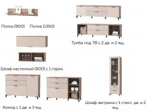 Гостиная Тоскана бисквит в Краснотурьинске - krasnoturinsk.magazinmebel.ru | фото - изображение 2