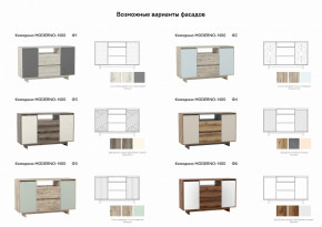 Комодино Moderno-1400 Ф2 в Краснотурьинске - krasnoturinsk.magazinmebel.ru | фото - изображение 2