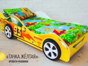 Кровать детская машина Тачка Желтая в Краснотурьинске - krasnoturinsk.magazinmebel.ru | фото - изображение 2