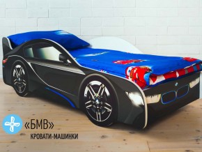 Кровать детская машинка БМВ в Краснотурьинске - krasnoturinsk.magazinmebel.ru | фото - изображение 1