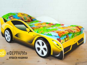 Кровать детская машинка Феррари в Краснотурьинске - krasnoturinsk.magazinmebel.ru | фото - изображение 2