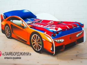 Кровать детская машинка Ламборджини в Краснотурьинске - krasnoturinsk.magazinmebel.ru | фото - изображение 1