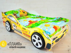 Кровать детская машинка Пламя в Краснотурьинске - krasnoturinsk.magazinmebel.ru | фото - изображение 2