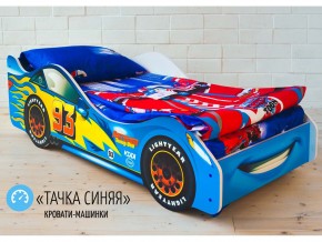 Кровать детская машинка Тачка Синяя в Краснотурьинске - krasnoturinsk.magazinmebel.ru | фото