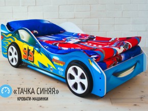 Кровать детская машинка Тачка Синяя в Краснотурьинске - krasnoturinsk.magazinmebel.ru | фото - изображение 2