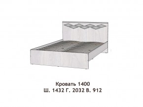 Кровать Диана 1400 в Краснотурьинске - krasnoturinsk.magazinmebel.ru | фото - изображение 2