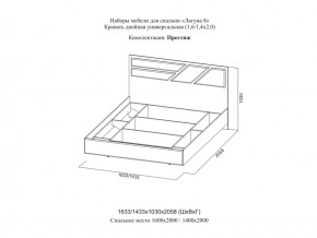 Кровать двойная Престиж 1600 Лагуна 8 без основания в Краснотурьинске - krasnoturinsk.magazinmebel.ru | фото - изображение 2