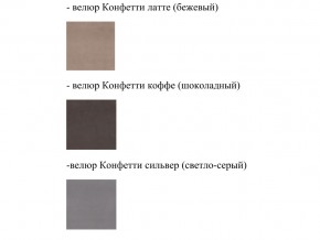 Кровать Феодосия норма 160 с механизмом подъема и дном ЛДСП в Краснотурьинске - krasnoturinsk.magazinmebel.ru | фото - изображение 2