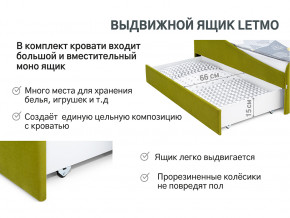 Кровать с ящиком Letmo оливковый (велюр) в Краснотурьинске - krasnoturinsk.magazinmebel.ru | фото - изображение 12