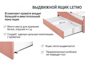 Кровать с ящиком Letmo пудровый (велюр) в Краснотурьинске - krasnoturinsk.magazinmebel.ru | фото - изображение 3