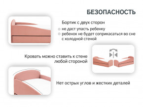 Кровать с ящиком Letmo пудровый (велюр) в Краснотурьинске - krasnoturinsk.magazinmebel.ru | фото - изображение 4