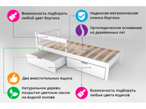 Кровать Svogen classic с ящиками и бортиком бежево-белый в Краснотурьинске - krasnoturinsk.magazinmebel.ru | фото - изображение 3