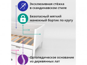 Кровать-тахта мягкая Svogen бежевый-белый в Краснотурьинске - krasnoturinsk.magazinmebel.ru | фото - изображение 2