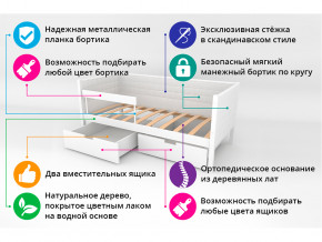 Кровать-тахта мягкая Svogen с ящиками и бортиком бежево-белый в Краснотурьинске - krasnoturinsk.magazinmebel.ru | фото - изображение 3