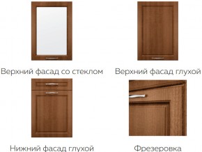 Кухня модульная Моника Stefany в Краснотурьинске - krasnoturinsk.magazinmebel.ru | фото - изображение 7