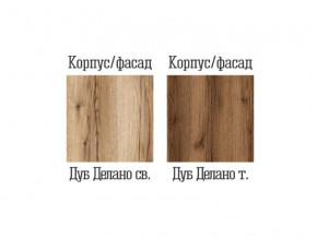 Пенал малый двойной Квадро-28 Дуб Делано темный в Краснотурьинске - krasnoturinsk.magazinmebel.ru | фото - изображение 2