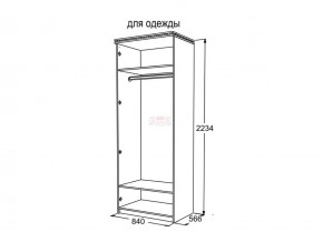 Шкаф 2-х створчатый для одежды Ольга 13 в Краснотурьинске - krasnoturinsk.magazinmebel.ru | фото - изображение 3