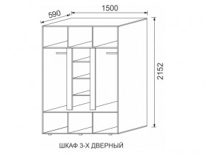 Шкаф 3-х дверный МДФ Некст в Краснотурьинске - krasnoturinsk.magazinmebel.ru | фото - изображение 2