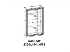 Шкаф Эйми ШК-1702 для платья и белья в Краснотурьинске - krasnoturinsk.magazinmebel.ru | фото - изображение 2