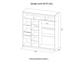 Шкаф-купе №19 Инфинити анкор светлый 2000 мм в Краснотурьинске - krasnoturinsk.magazinmebel.ru | фото - изображение 3