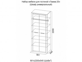 Шкаф универсальный Гамма 20 Ясень анкор светлый/Сандал светлый в Краснотурьинске - krasnoturinsk.magazinmebel.ru | фото - изображение 2