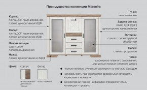 Спальня модульная Марсель ясень снежный в Краснотурьинске - krasnoturinsk.magazinmebel.ru | фото - изображение 2