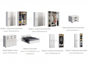 Спальня Нэнси New МДФ Белый глянец холодный, Белый в Краснотурьинске - krasnoturinsk.magazinmebel.ru | фото - изображение 2