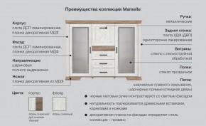Спальня со шкафом Марсель ясень снежный в Краснотурьинске - krasnoturinsk.magazinmebel.ru | фото - изображение 2