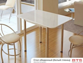 Стол обеденный белый глянец в Краснотурьинске - krasnoturinsk.magazinmebel.ru | фото