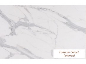 Столешница Гранит белый глянец 26 мм в Краснотурьинске - krasnoturinsk.magazinmebel.ru | фото