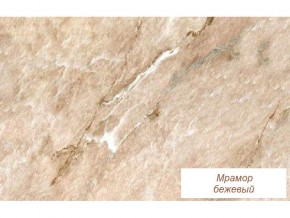 Столешница Мрамор бежевый глянец 26 мм в Краснотурьинске - krasnoturinsk.magazinmebel.ru | фото - изображение 1