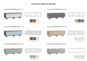 Тумба для ТВА Moderno-1800 Ф1 в Краснотурьинске - krasnoturinsk.magazinmebel.ru | фото - изображение 3